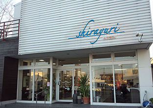 しらゆり美容室の外観